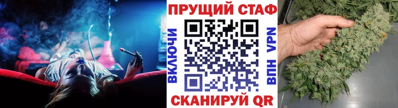 Магазин наркотиков Вилючинск APVP  МЕФ  Кокаин  ГАШ  Бошки Шишки 