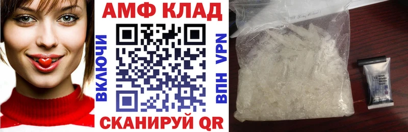 мориарти формула  Вилючинск  Амфетамин Розовый  как найти  