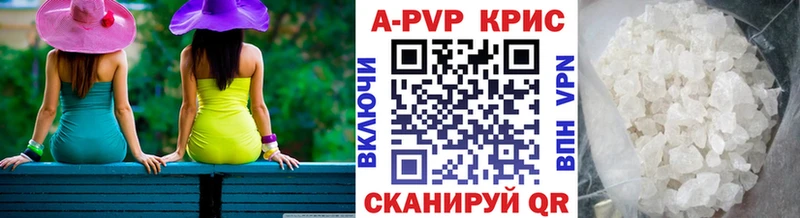 где продают наркотики  Вилючинск  Alpha-PVP Соль 