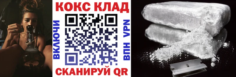 COCAIN Columbia  MEGA   Вилючинск 