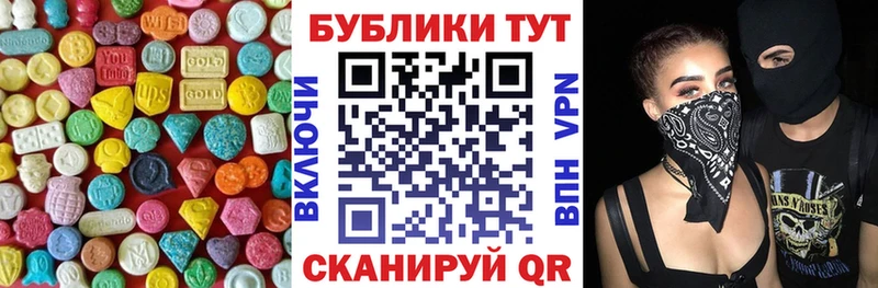 блэк спрут как войти Вилючинск Ecstasy 280мг что такое наркотик