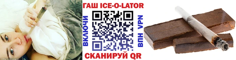 Гашиш хэш Вилючинск