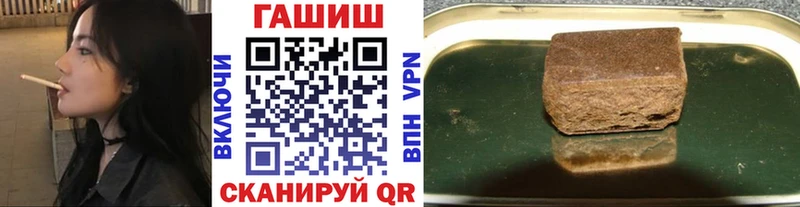 ГАШ Cannabis  маркетплейс формула  Вилючинск 