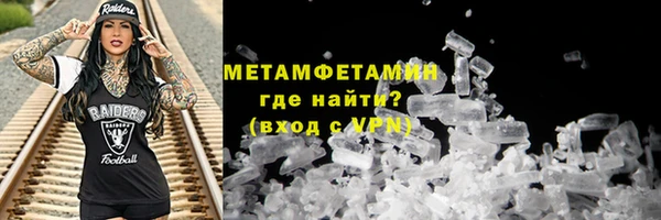 скорость Бугульма