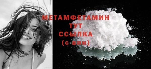 стафф Бронницы