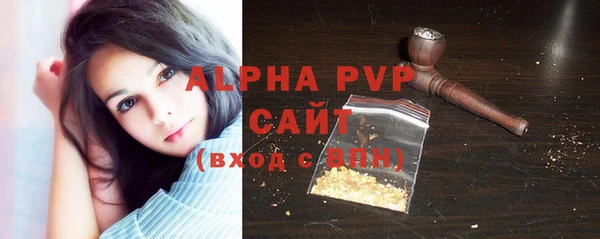 стафф Бронницы