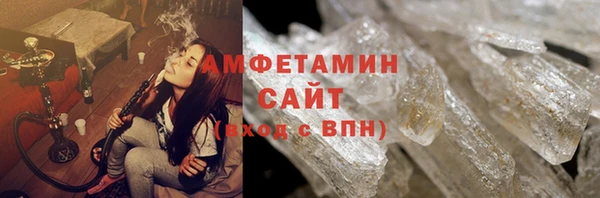 скорость mdpv Бородино