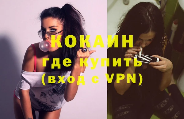 стафф Бронницы