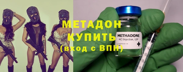 скорость Бугульма