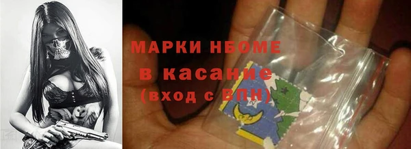 тгк Михайловск