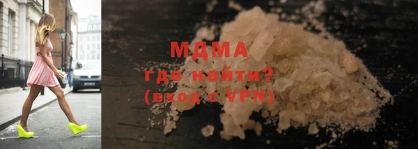 скорость mdpv Бородино