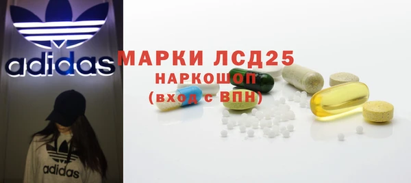 скорость mdpv Бородино