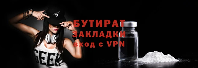 скорость mdpv Бородино