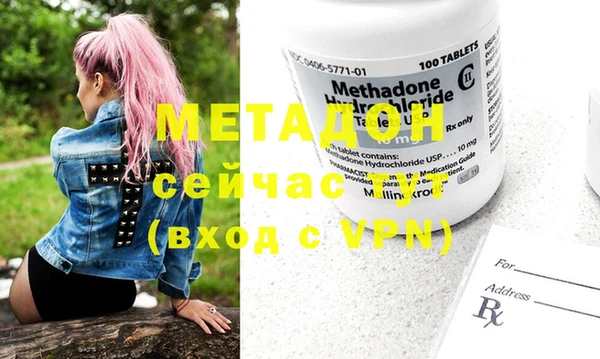 тгк Михайловск