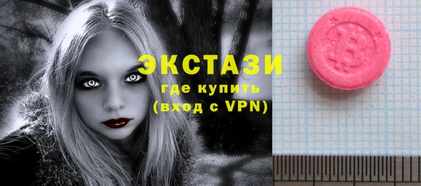 скорость mdpv Бородино