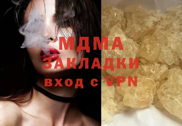 стафф Бронницы