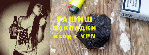 стафф Бронницы
