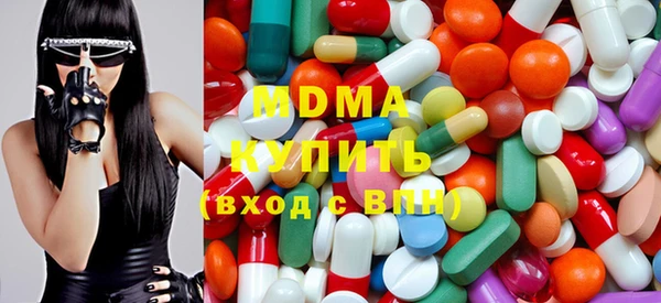скорость Бугульма