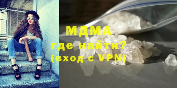 дистиллят марихуана Навашино