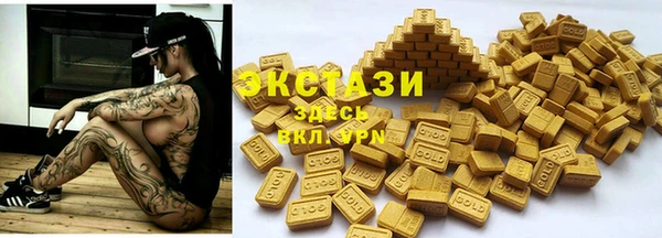 скорость Бугульма