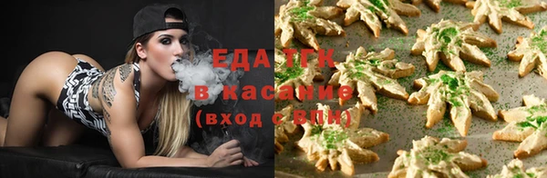 стафф Бронницы