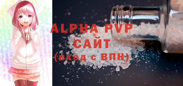 стафф Бронницы