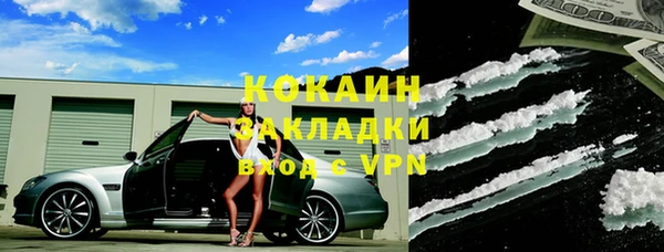 скорость mdpv Бородино