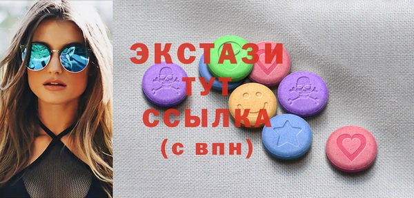 MDMA Вяземский