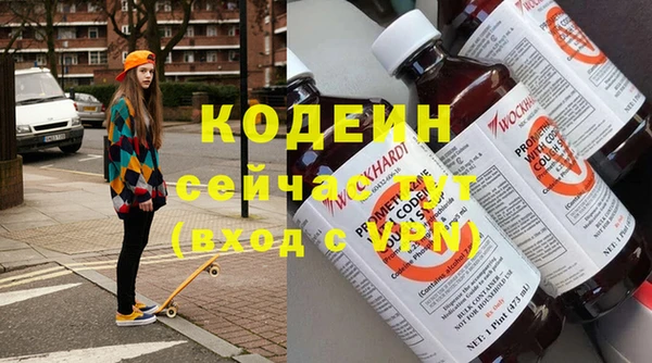 скорость Бугульма