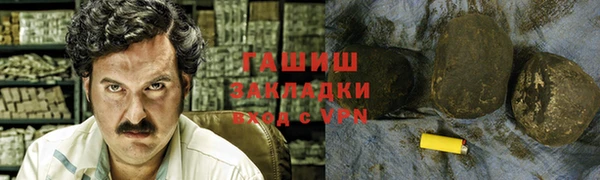 стафф Бронницы