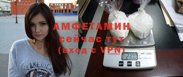скорость mdpv Бородино