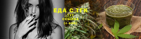 тгк Михайловск