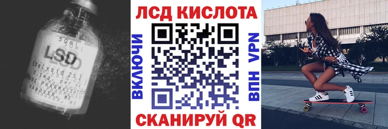 Лсд 25 экстази ecstasy  цена наркотик  Вилючинск 