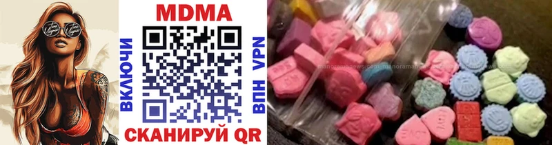 цена   Вилючинск  MDMA кристаллы 