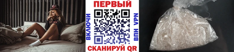 МЕТАМФЕТАМИН мет Вилючинск