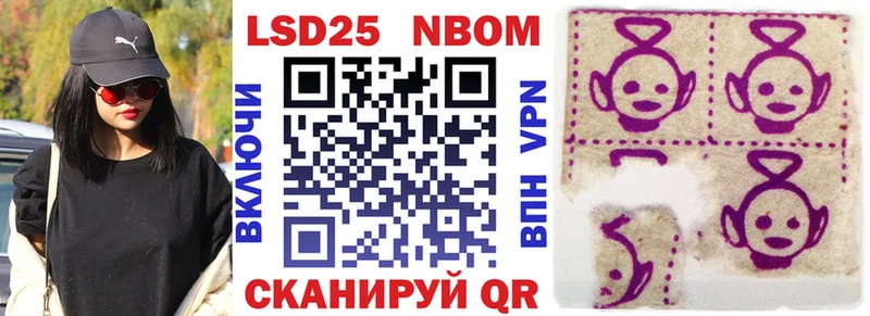 Марки NBOMe 1,5мг  Вилючинск 
