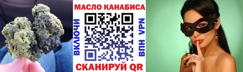 ТГК вейп с тгк  Вилючинск 